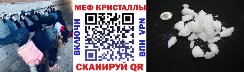 Наркошоп купить Cocaine  Мефедрон  ГАШИШ  Конопля  Хвалынск