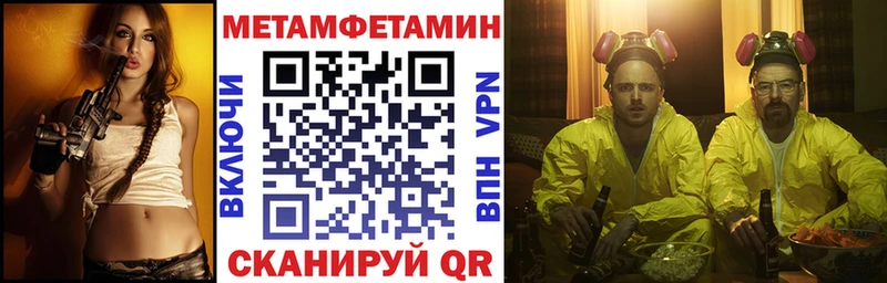 Amphetamine 98%  Купить закладки  Хвалынск 