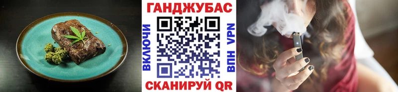 Еда ТГК марихуана  Купить где  Хвалынск 