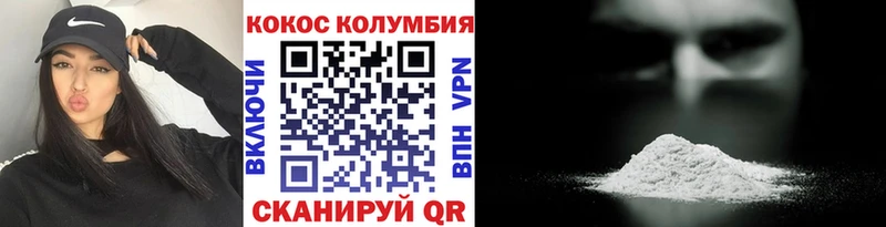 Купить где  Хвалынск  Cocaine Боливия 