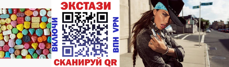 Экстази Дубай  Купить  Хвалынск 