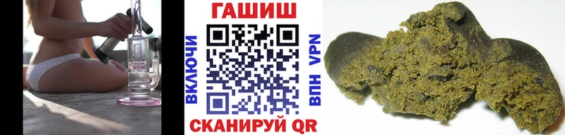 Купить закладки  Хвалынск  ГАШИШ индика сатива 