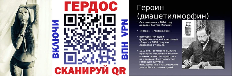Купить  Хвалынск  ГЕРОИН Heroin 