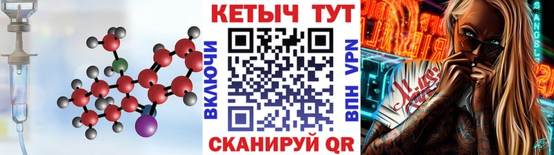 Купить где  Хвалынск  КЕТАМИН ketamine 
