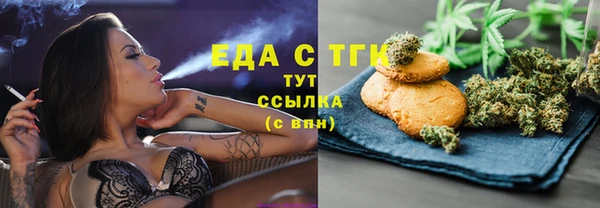 альфа пвп VHQ Арсеньев