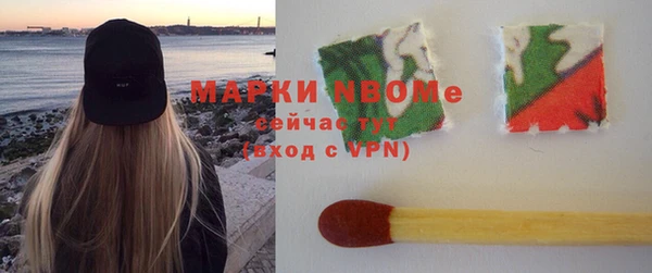 альфа пвп VHQ Арсеньев