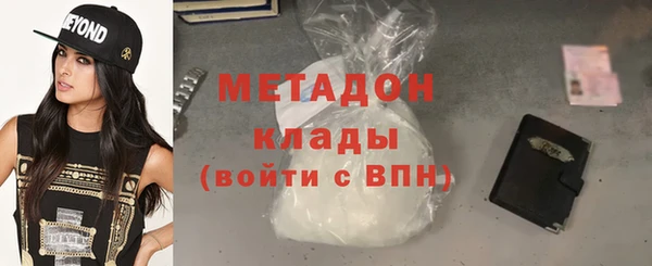 альфа пвп VHQ Арсеньев