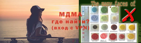 амфетамин Аркадак
