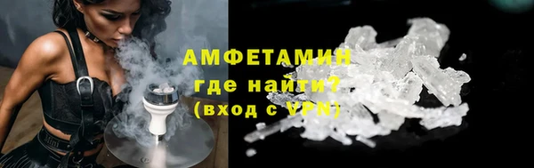 амфетамин Аркадак