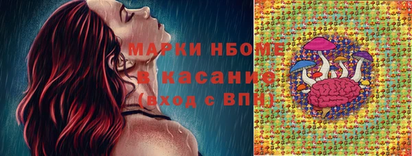 альфа пвп VHQ Арсеньев
