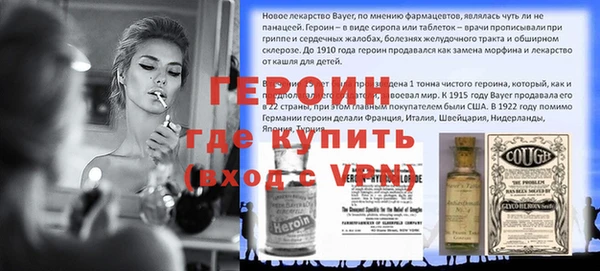 герыч Алзамай