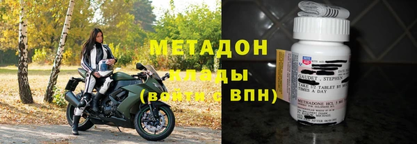 альфа пвп VHQ Арсеньев