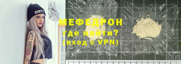 амфетамин Аркадак
