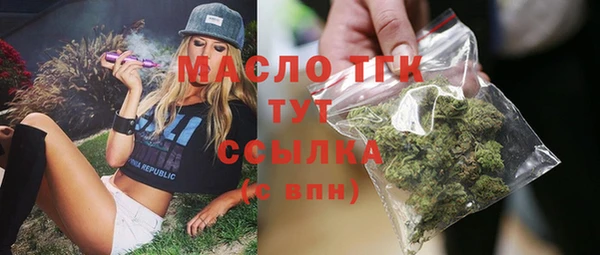 амфетамин Аркадак
