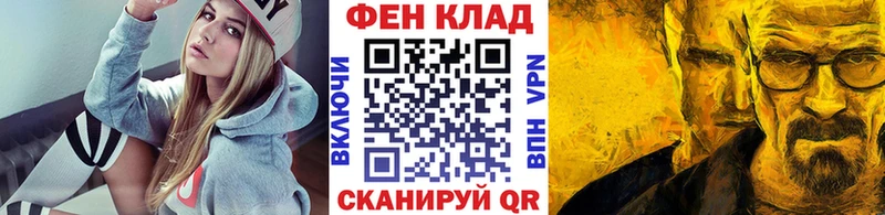 МЕТАМФЕТАМИН винт  Купить закладки  Хвалынск 