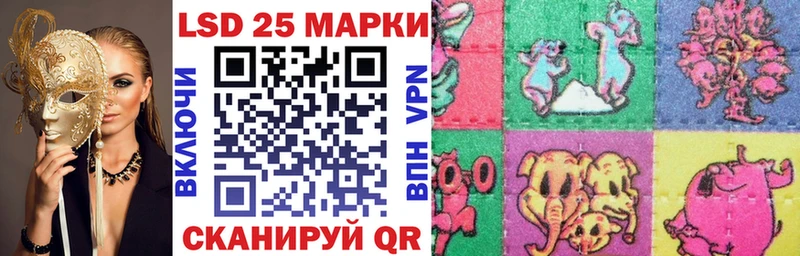 Марки N-bome 1500мкг  Купить  Хвалынск 